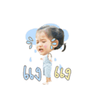 Khun Ann sticker.（個別スタンプ：19）