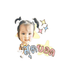 Khun Ann sticker.（個別スタンプ：20）