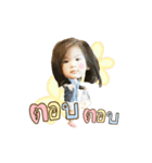 Khun Ann sticker.（個別スタンプ：24）