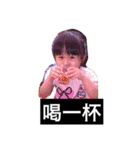 True version of the super cute girl（個別スタンプ：1）