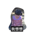 True version of the super cute girl（個別スタンプ：3）