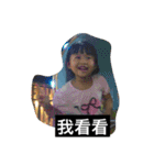 True version of the super cute girl（個別スタンプ：5）