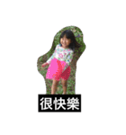 True version of the super cute girl（個別スタンプ：7）