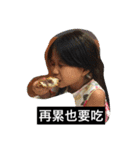 True version of the super cute girl（個別スタンプ：13）