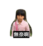True version of the super cute girl（個別スタンプ：14）