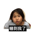 True version of the super cute girl（個別スタンプ：18）