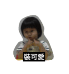 True version of the super cute girl（個別スタンプ：21）