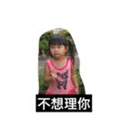 True version of the super cute girl（個別スタンプ：22）