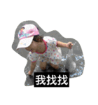 True version of the super cute girl（個別スタンプ：23）