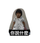 True version of the super cute girl（個別スタンプ：25）