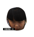 True version of the super cute girl（個別スタンプ：26）