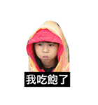 True version of the super cute girl（個別スタンプ：27）