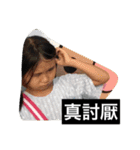 True version of the super cute girl（個別スタンプ：30）