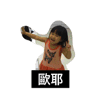 True version of the super cute girl（個別スタンプ：32）