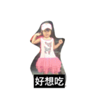 True version of the super cute girl（個別スタンプ：34）