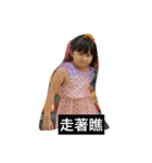 True version of the super cute girl（個別スタンプ：36）