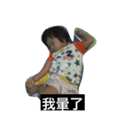 True version of the super cute girl（個別スタンプ：40）