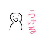 めんどくさい人に（個別スタンプ：5）