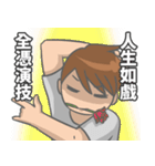 Pony's talk show！（個別スタンプ：1）