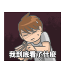 Pony's talk show！（個別スタンプ：9）