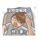Pony's talk show！（個別スタンプ：28）