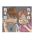 Pony's talk show！（個別スタンプ：40）