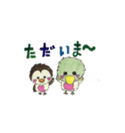 LOvE Bare FRIEND（個別スタンプ：4）