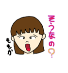 ももかの日常 2（個別スタンプ：25）