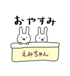 えみちゃん専用スタンプ（うさぎ）（個別スタンプ：24）