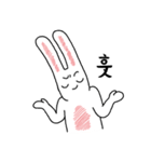 Oduk rabbit（個別スタンプ：18）