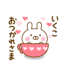 好きすぎる❤いくこ❤に送るスタンプ（個別スタンプ：21）