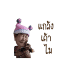 G.MotherHaHa（個別スタンプ：5）