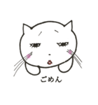 White cat Japanese（個別スタンプ：14）