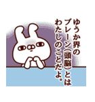 【ゆうか】専用6（個別スタンプ：34）