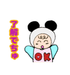 ませBABY（個別スタンプ：13）