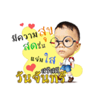 P'Anfield（個別スタンプ：2）