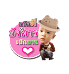 P'Anfield（個別スタンプ：3）