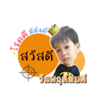 P'Anfield（個別スタンプ：5）