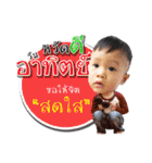 P'Anfield（個別スタンプ：8）