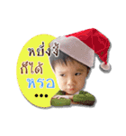 P'Anfield（個別スタンプ：22）