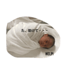 息子よ、がんばれ！（個別スタンプ：16）