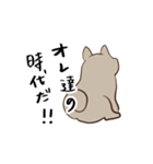 2018 今年の主役はオレ達犬（個別スタンプ：3）