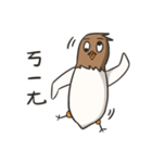 Brown chick--black tolinosuke（個別スタンプ：17）