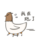 Brown chick--black tolinosuke（個別スタンプ：23）