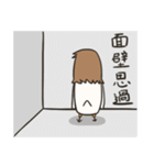 Brown chick--black tolinosuke（個別スタンプ：32）