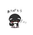 黒しば だけど（個別スタンプ：2）