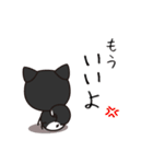 黒しば だけど（個別スタンプ：26）