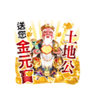 Goddess Shen bless you have fortune（個別スタンプ：1）