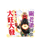 Goddess Shen bless you have fortune（個別スタンプ：2）