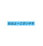 キモくて Japanese（個別スタンプ：2）